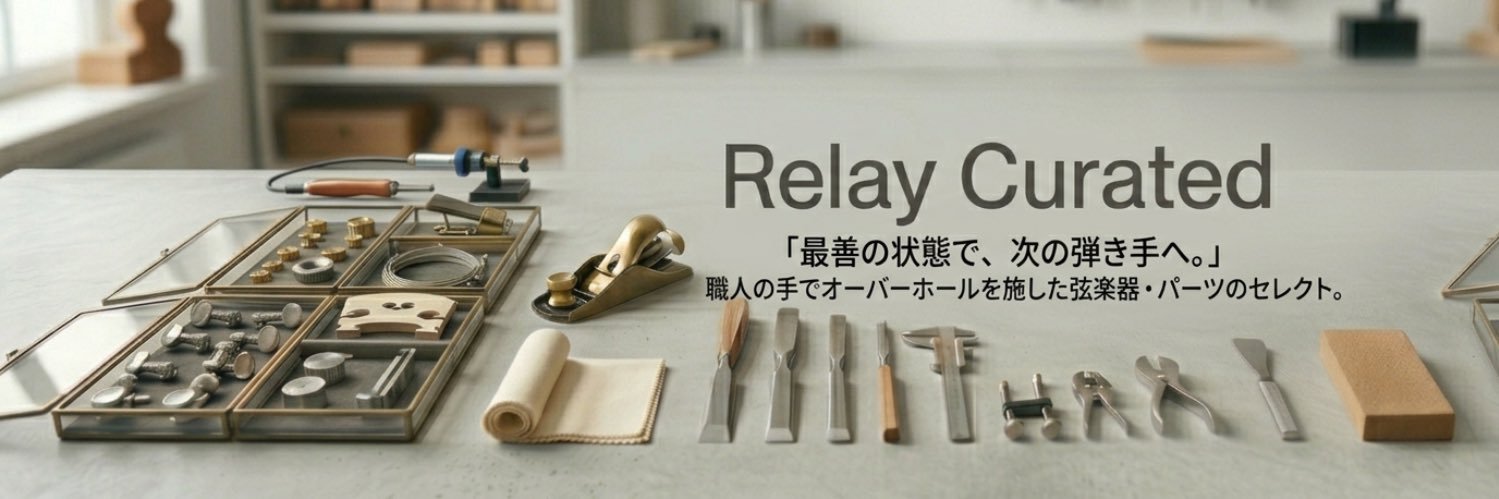 Relay Curated banner