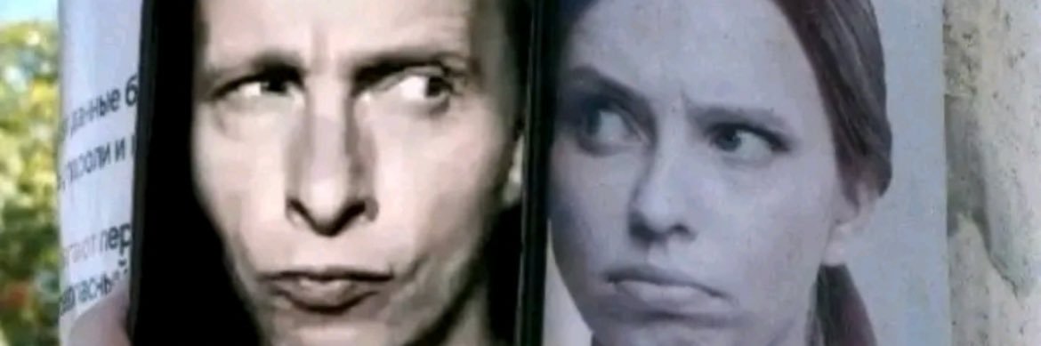 Andrey Iscander banner