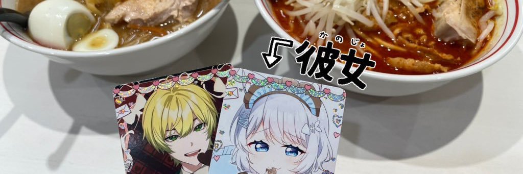 ゆゆ banner