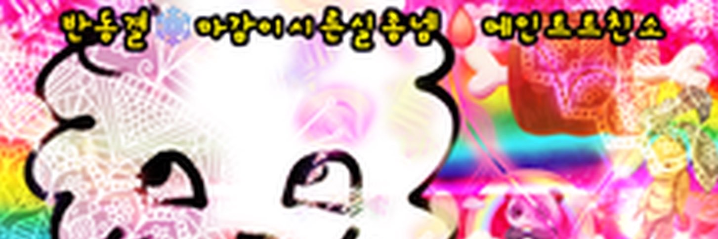 VEMAFTT's profile banner image