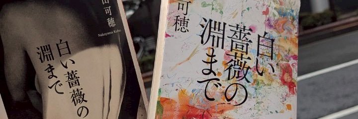 Yoi_psy's profile banner image