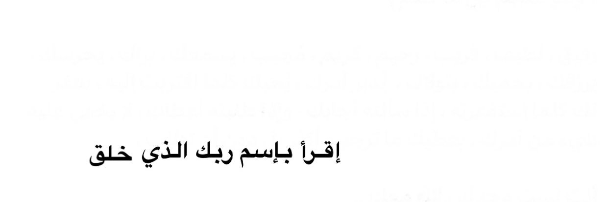 إقـرأ | eqraa banner