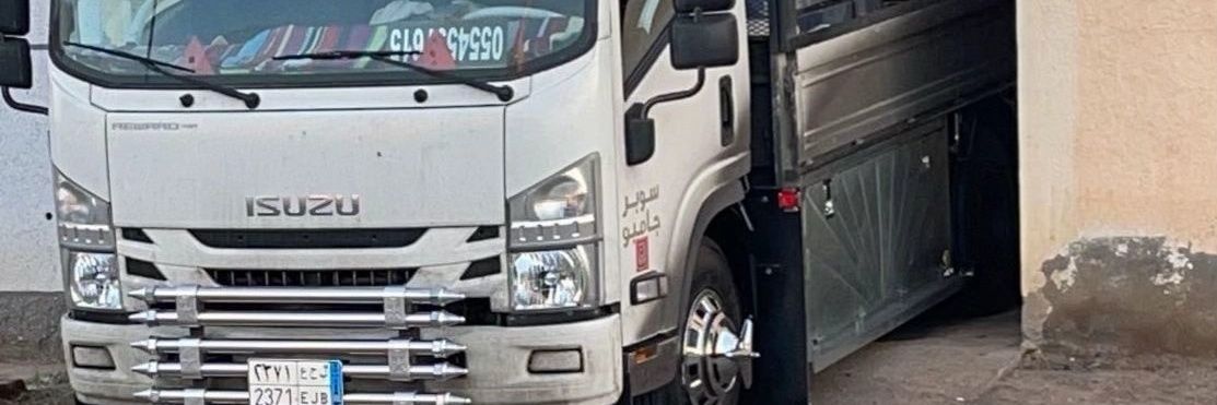AHmdy48698's profile banner image
