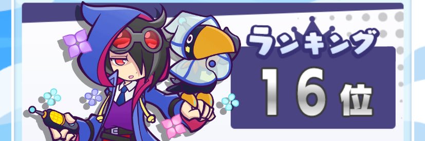 ExciteYoshi04's profile banner image