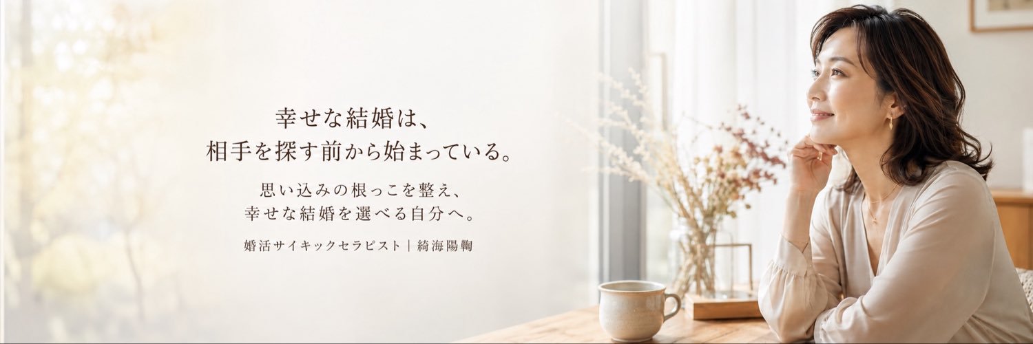 HimariKiumi's profile banner image