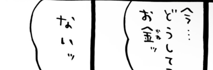 tanayvep's profile banner image