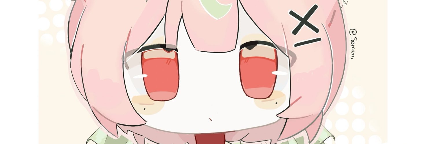 Seiran banner