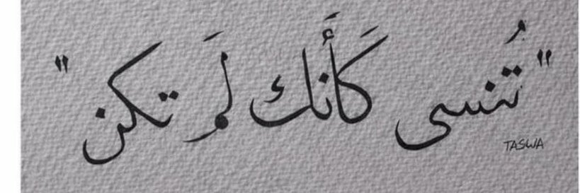 _Gaatul_'s profile banner image