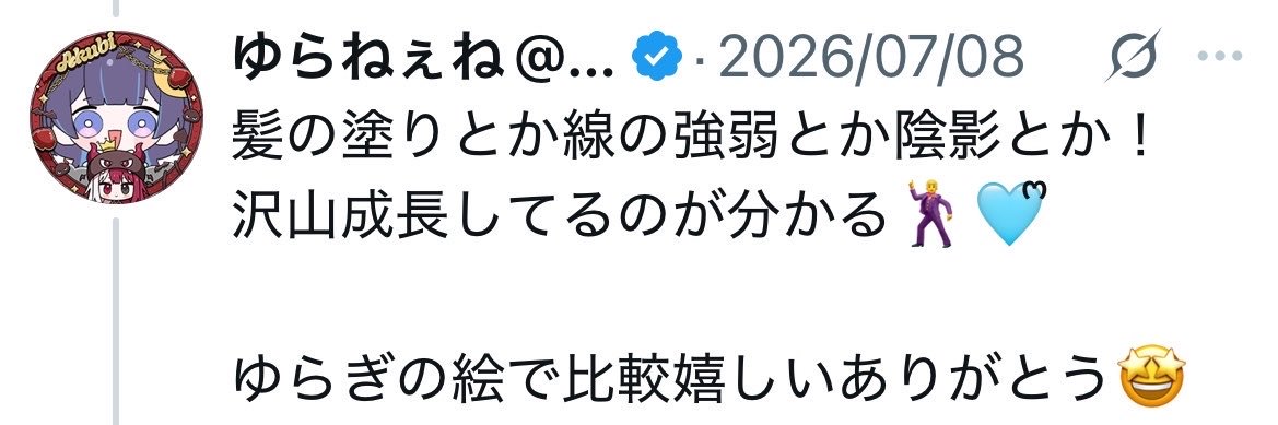 おさとう🌙🫧/️🩵🥽/🌈🖍/🟣︎︎✧御影おさとう @大好きNG界隈 banner