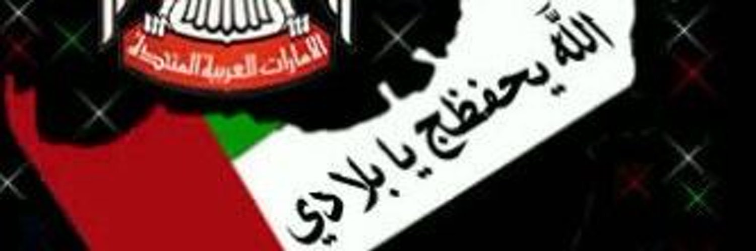 بنت بلدي banner