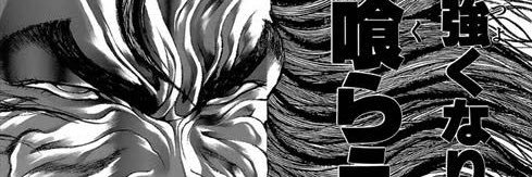 Nanaka banner