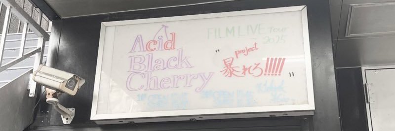 まろ banner