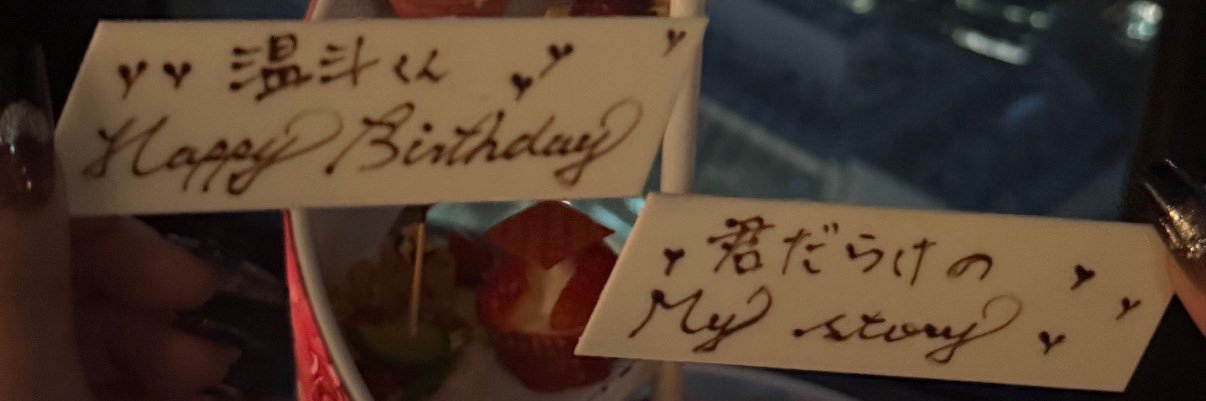 ✩ banner