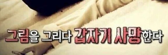 3🍥5 banner