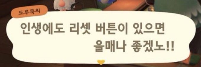 박치쿠 banner