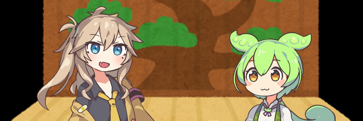 四畳半能楽堂 banner