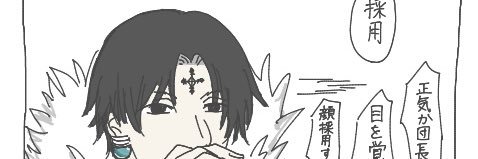 ぺ banner