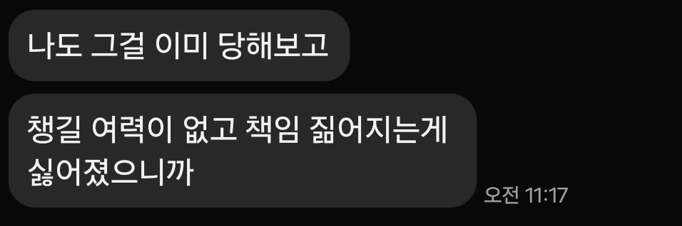 춘식 banner
