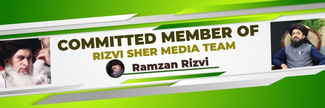 Ramzan Bhai Rsm banner