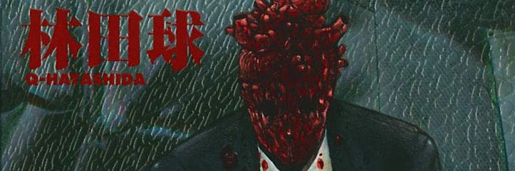 皆尽 banner