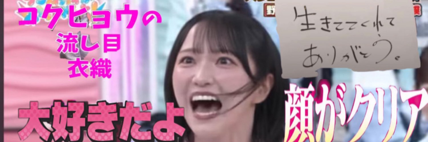 ヒモだよ banner