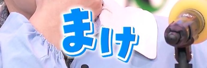 令 banner