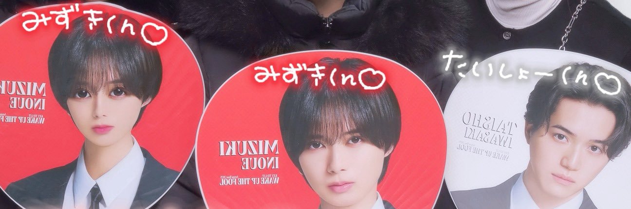 ᴍɪᴢᴜᴋɪ♥ banner