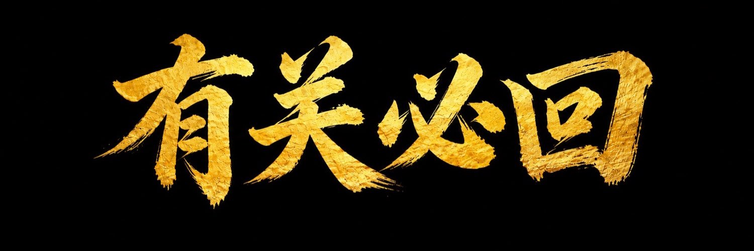 Wfoxx6h's profile banner image