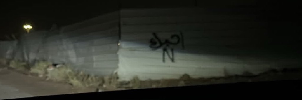 opsufme's profile banner image
