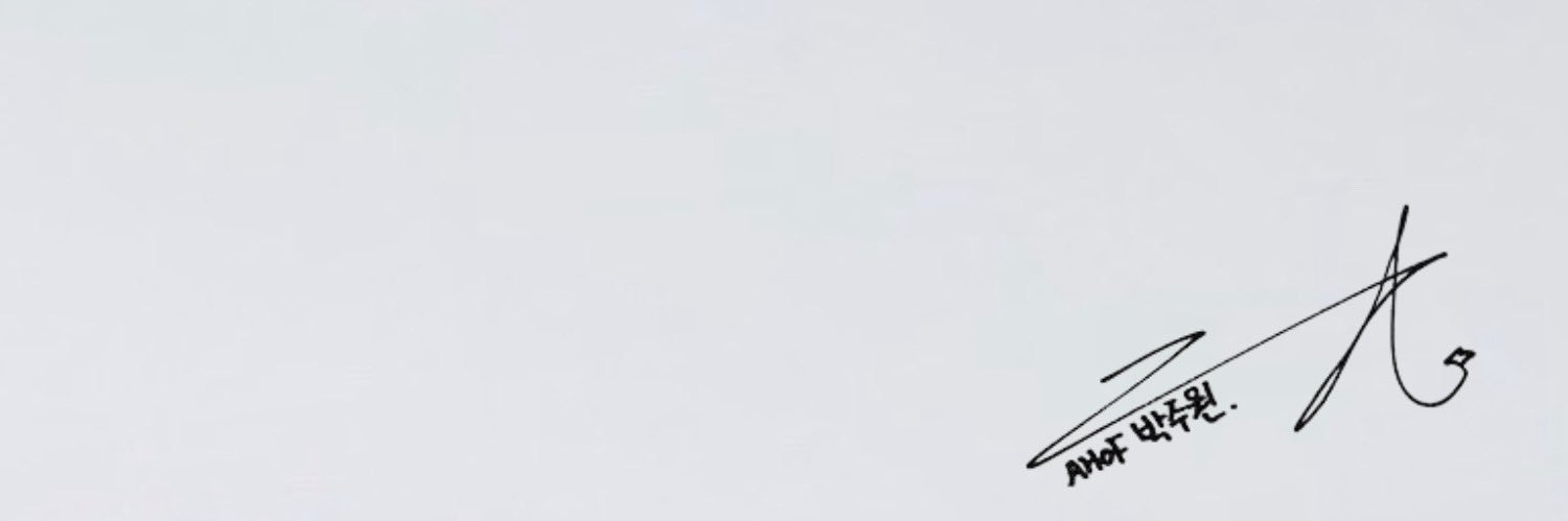 🐯💌 banner