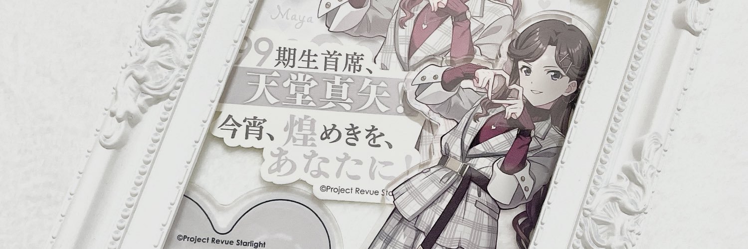 偏頭痛💭 banner