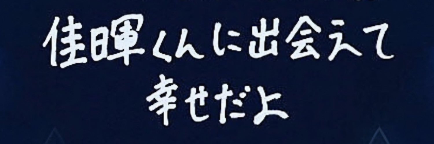 ぴょん banner