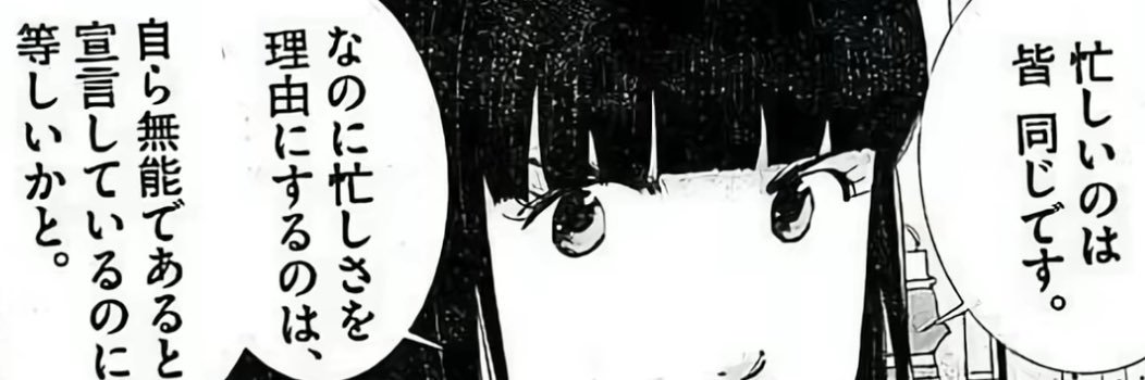 r banner