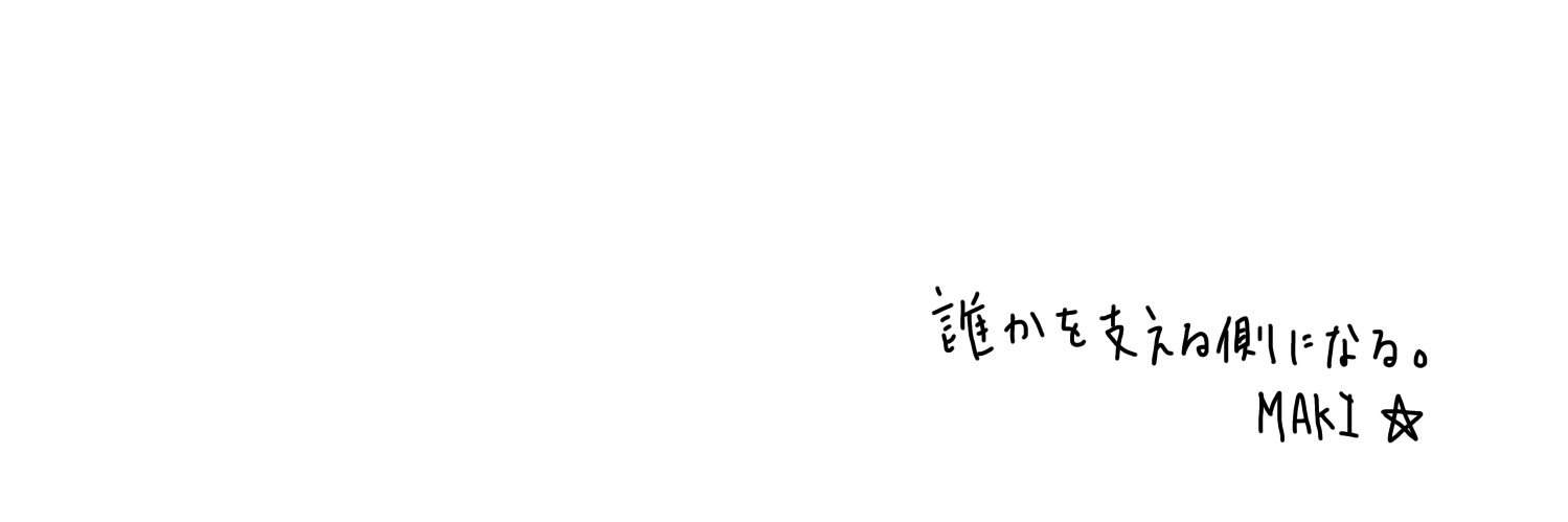さー banner