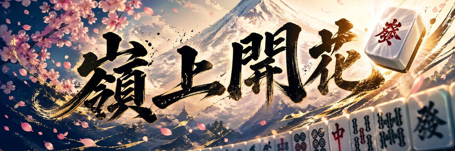 tmrb_staff04's profile banner image