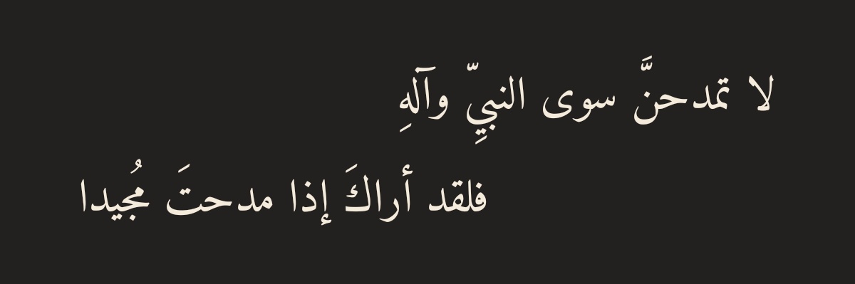 حسن ذو القروح banner