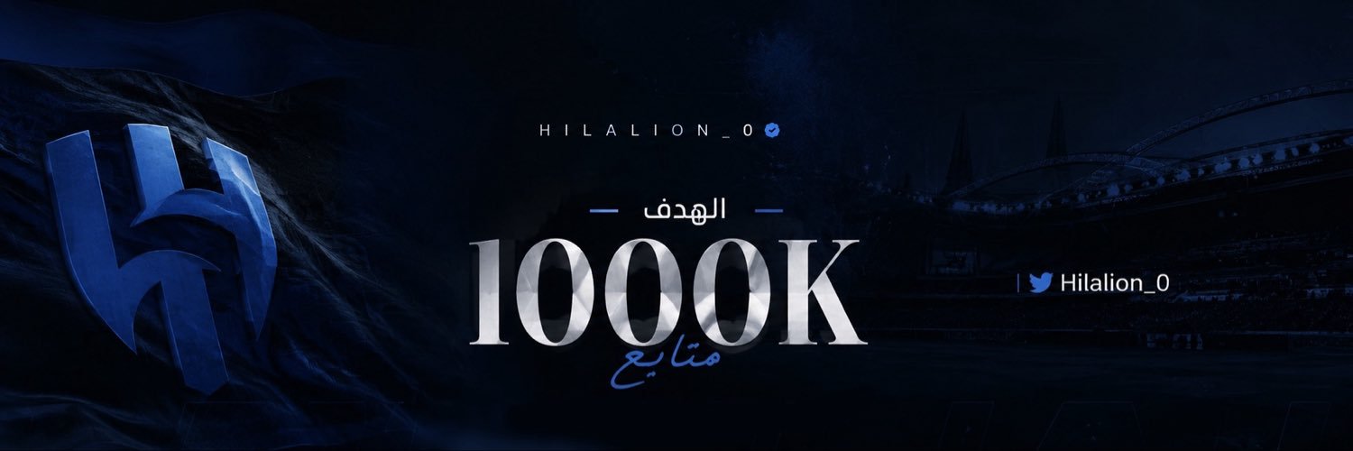 Hilalion_0's profile banner image