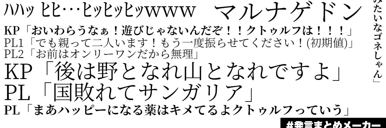 ぴぴぴ banner