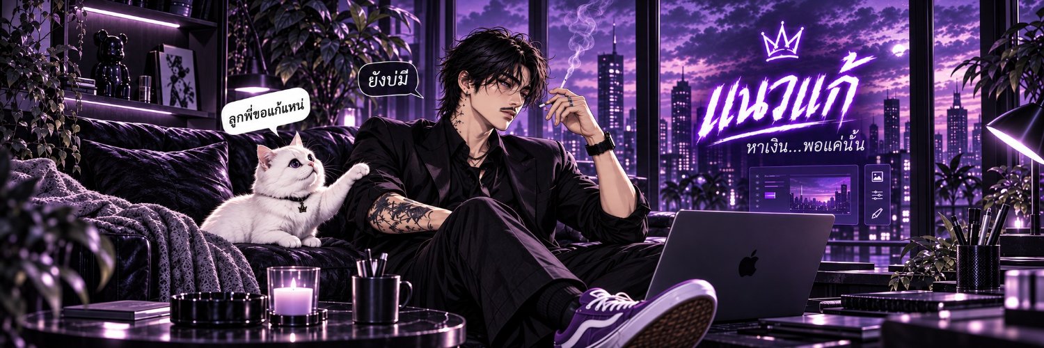 n4ewk4e_0x's profile banner image