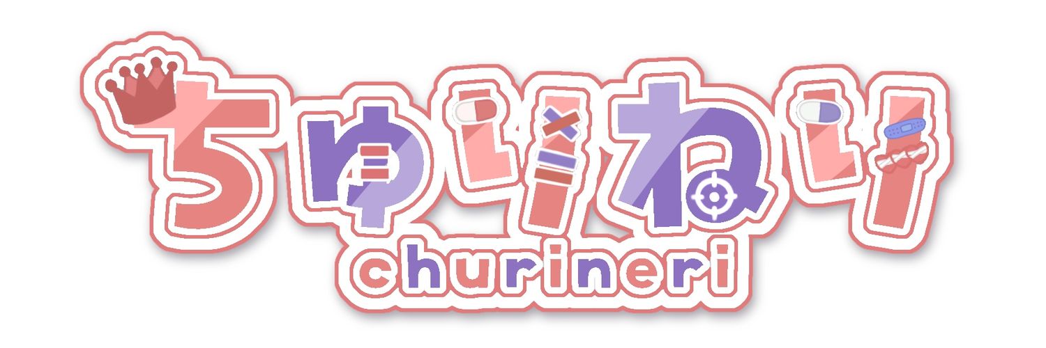 churineri's profile banner image
