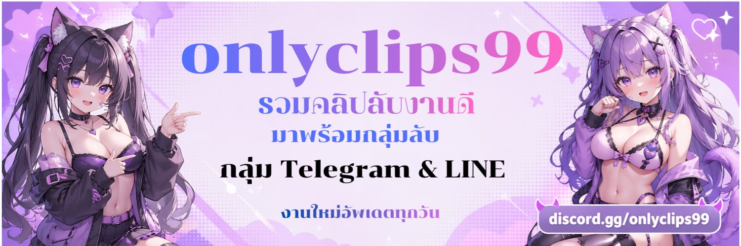 onlyclips banner