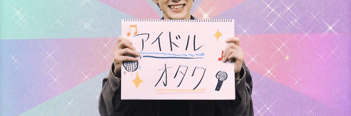 砂 banner