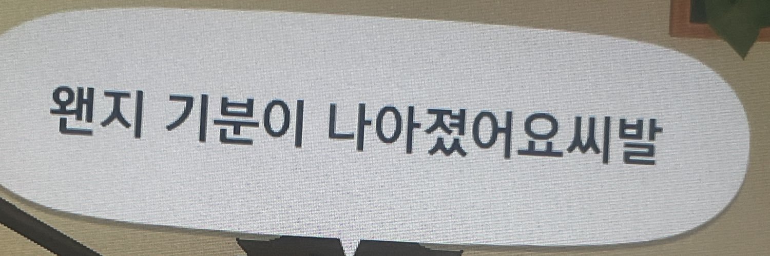 주먹 banner