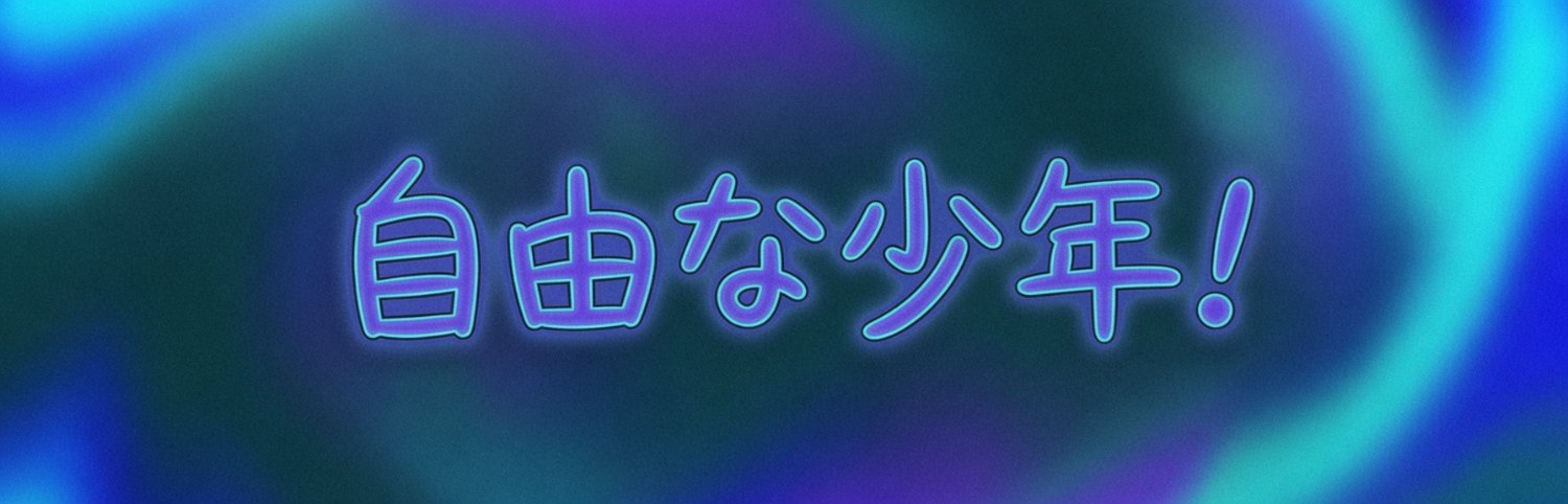 EyelessDaggerC4's profile banner image