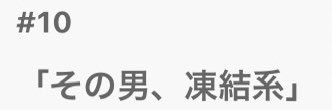 ﾓｹ banner