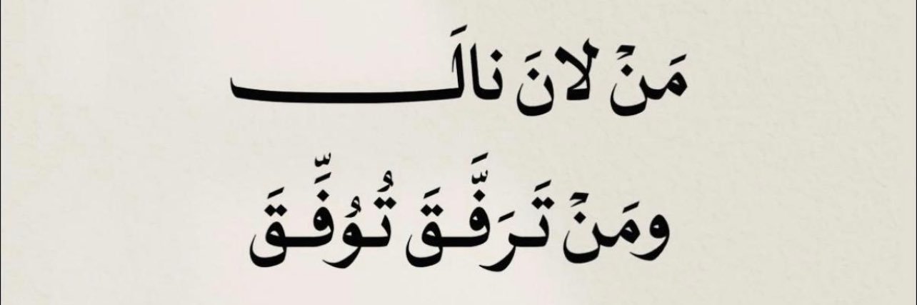 مـاجـد banner
