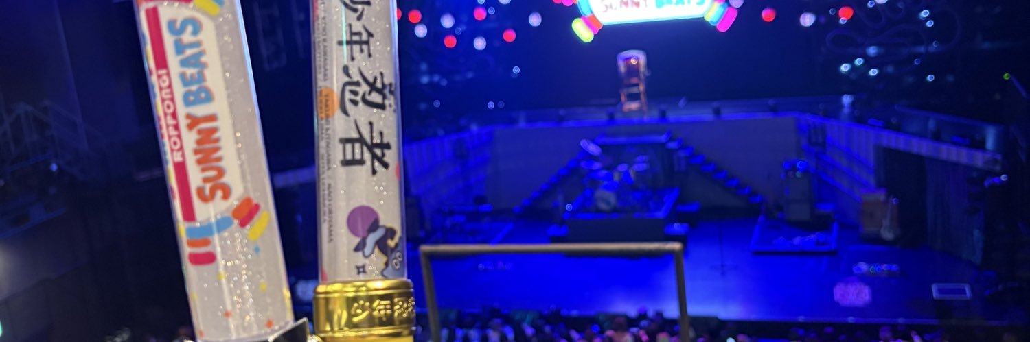 ruru banner