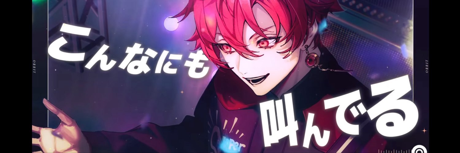 Riios2_moon's profile banner image