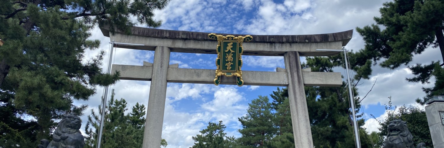 冬 banner