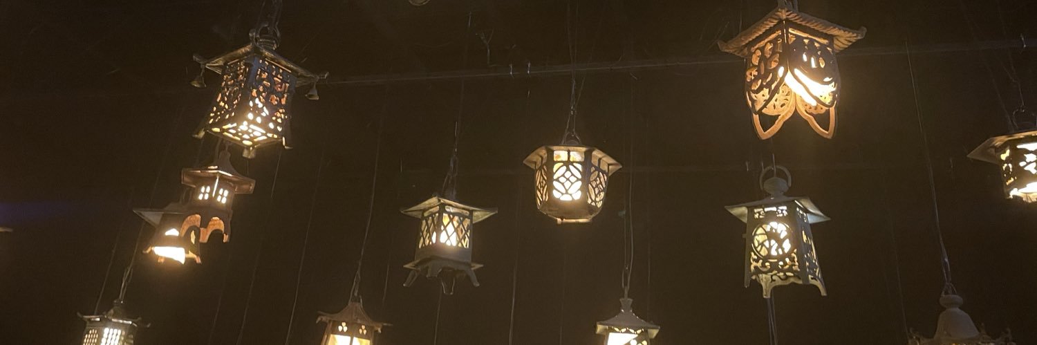 R. banner